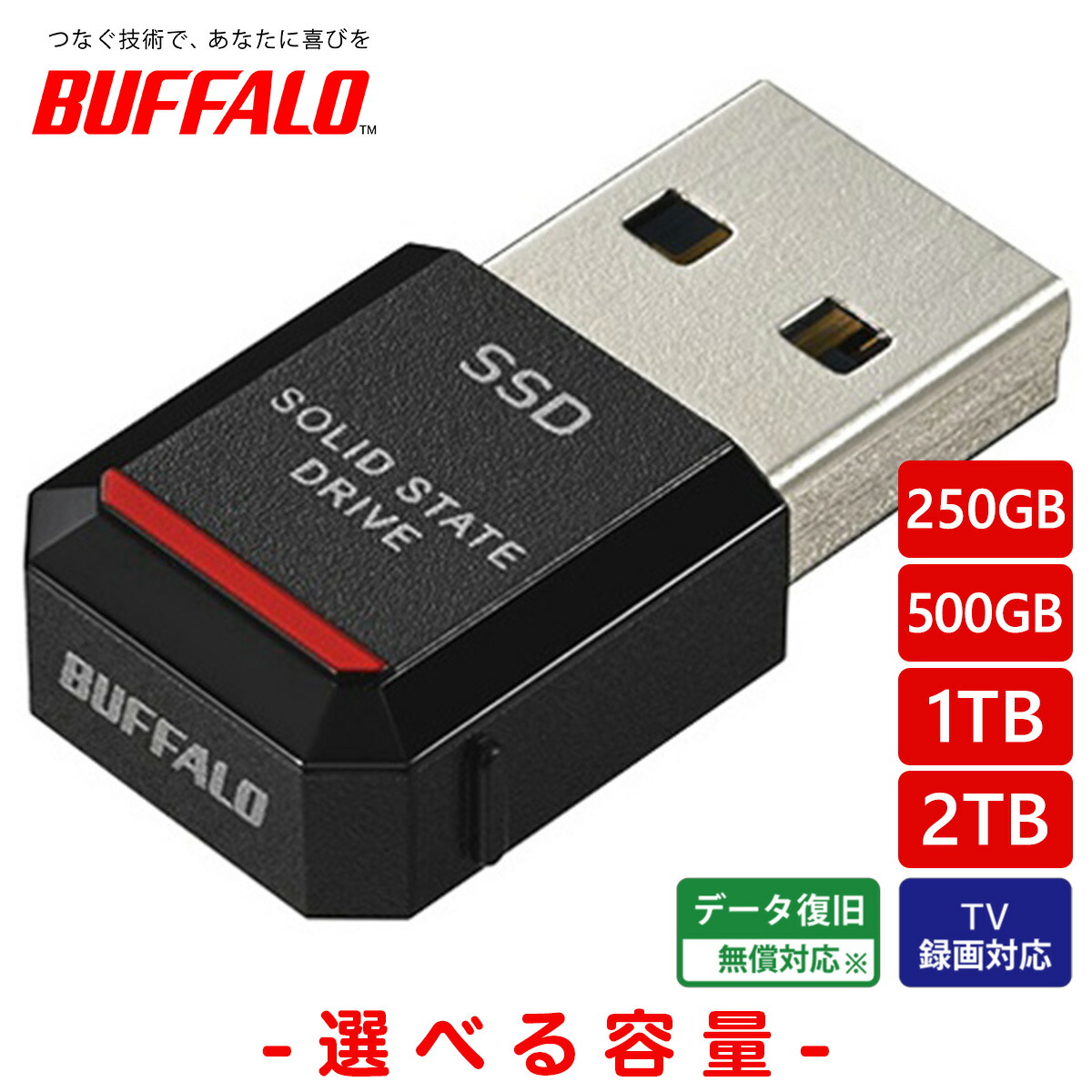 楽天市場】BUFFALO バッファロー 外付けSSD ポータブル USB3.2 Gen2