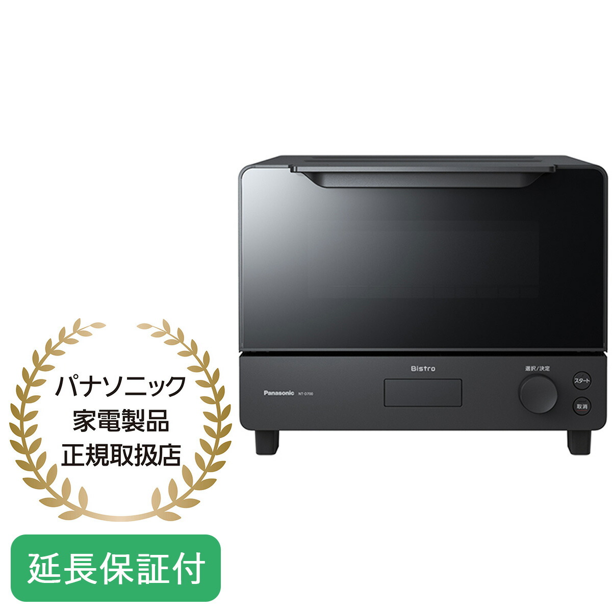 楽天市場】Panasonic 【5年保証付】パナソニック オーブントースター