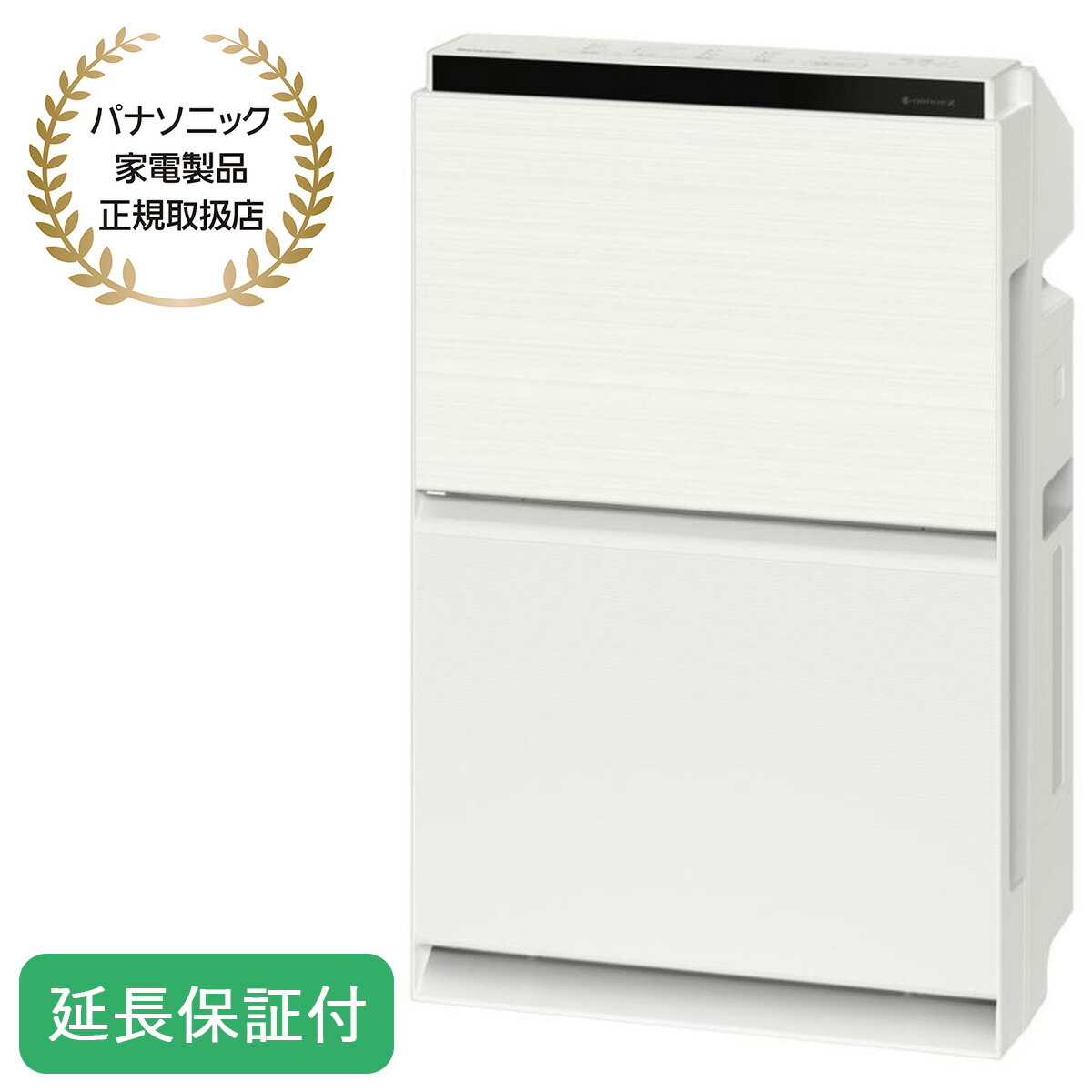 楽天市場】加湿空気清浄機 パナソニック fvx 25畳の通販