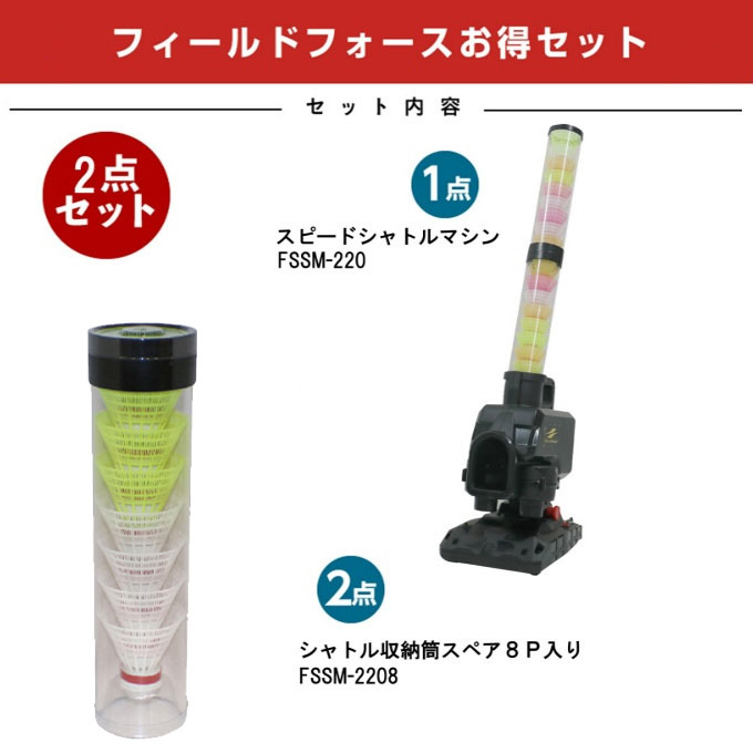 楽天市場】【半年保証付】 フィールドフォースバッティング練習