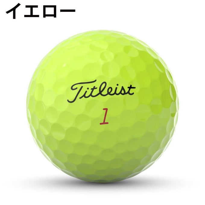 楽天市場】【中古】 タイトリスト Titleist ゴルフボール PRO V1x 2023