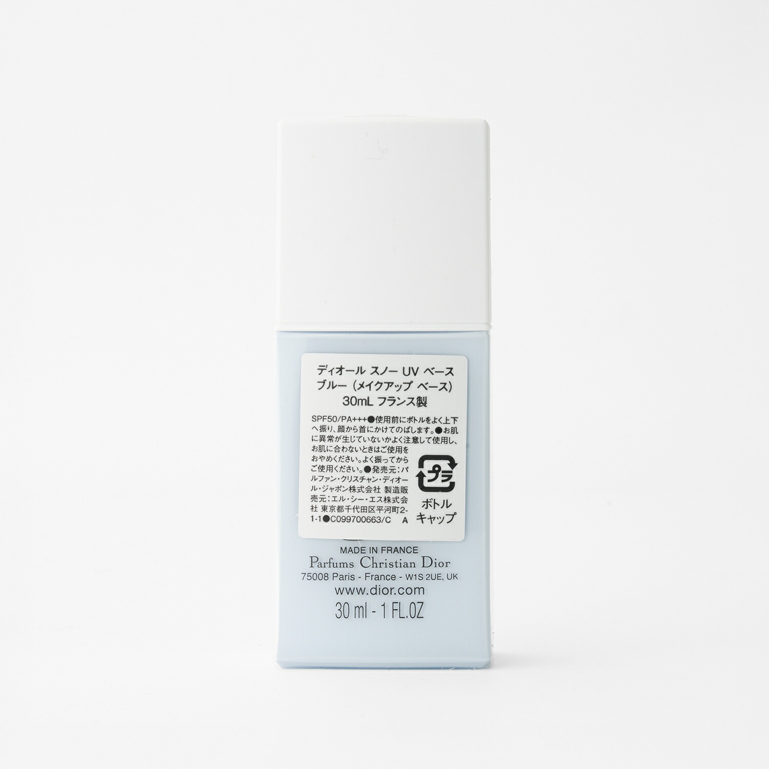 楽天市場】【国内正規品】DIOR ディオール スノー UV ベース (SPF50