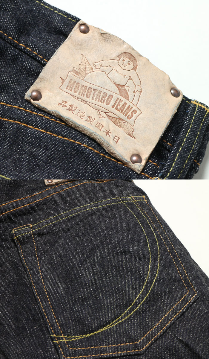 楽天市場】MOMOTARO JEANS 桃太郎ジーンズ 銅丹レーベル 14.7oz 特濃