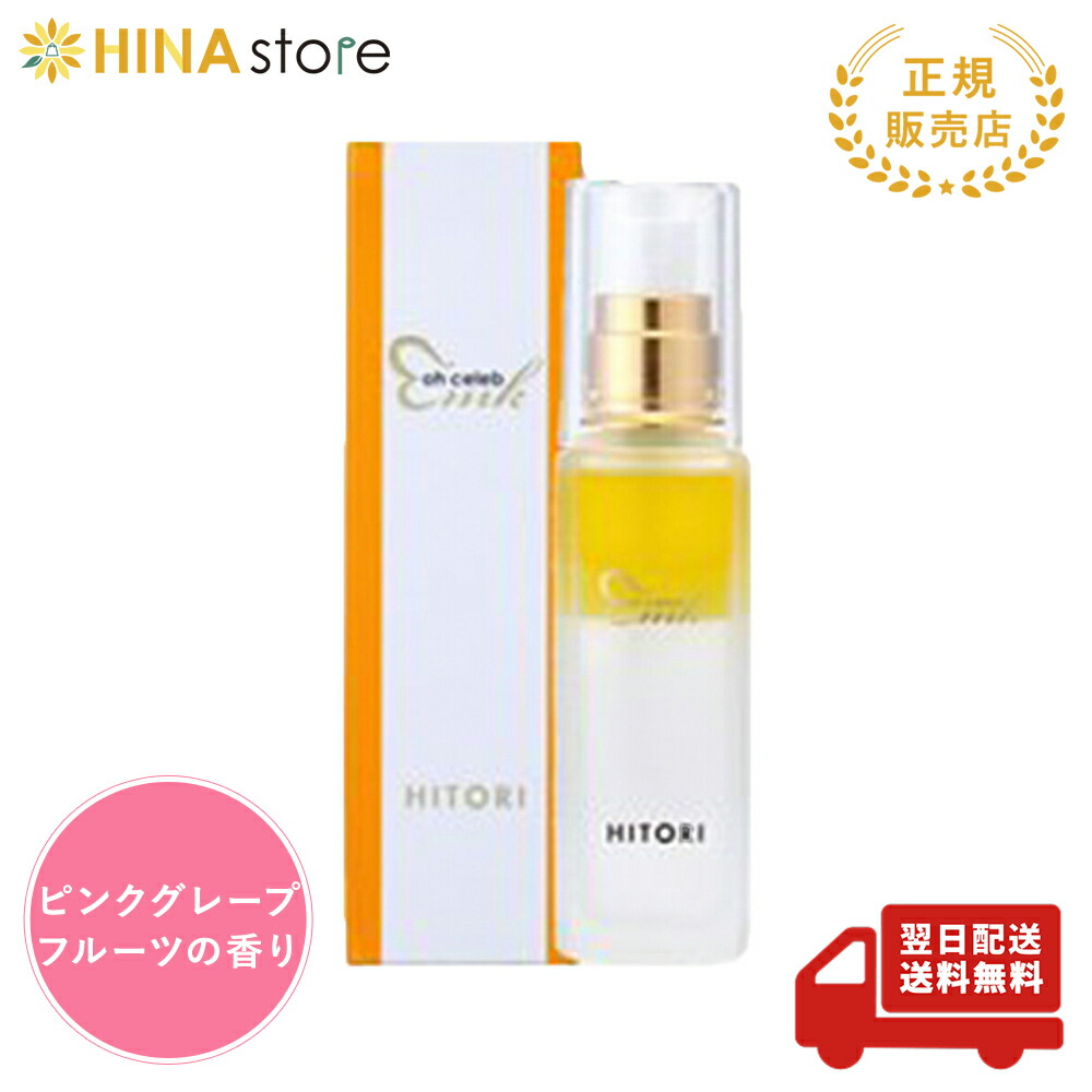 楽天市場】【 正規品 】【最強翌日配送】 銀座まるかん 大セレブ