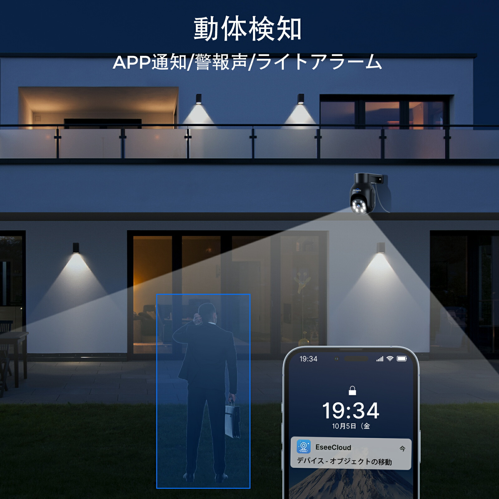楽天市場】【2台セットでこの値段！防犯対策助成金あり】Hiseeu 防犯