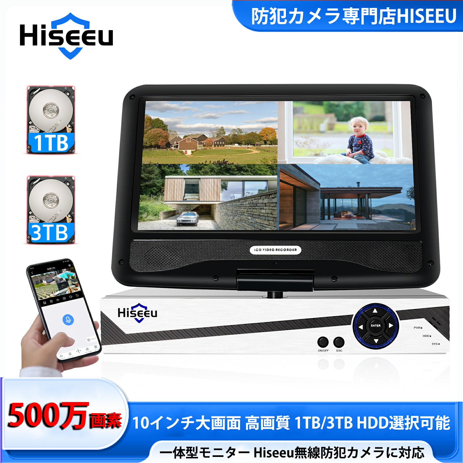 楽天市場】OOSSXX_10インチモニター 一体型録画機 NVR モニター付き 10
