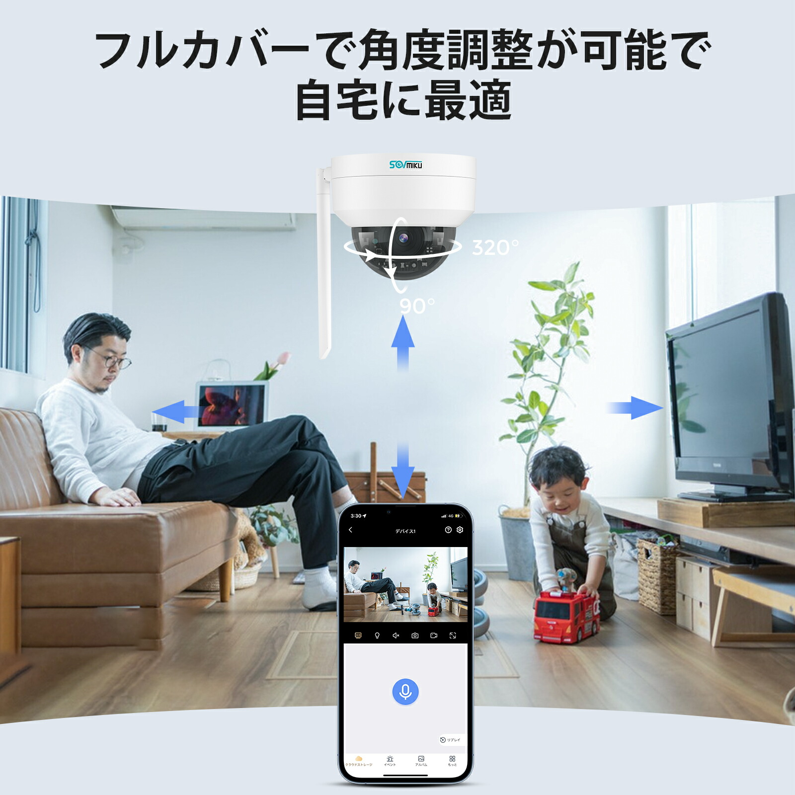 楽天市場】【500万画素・ドーム型4台セット】SOVMIKU 防犯カメラ 12