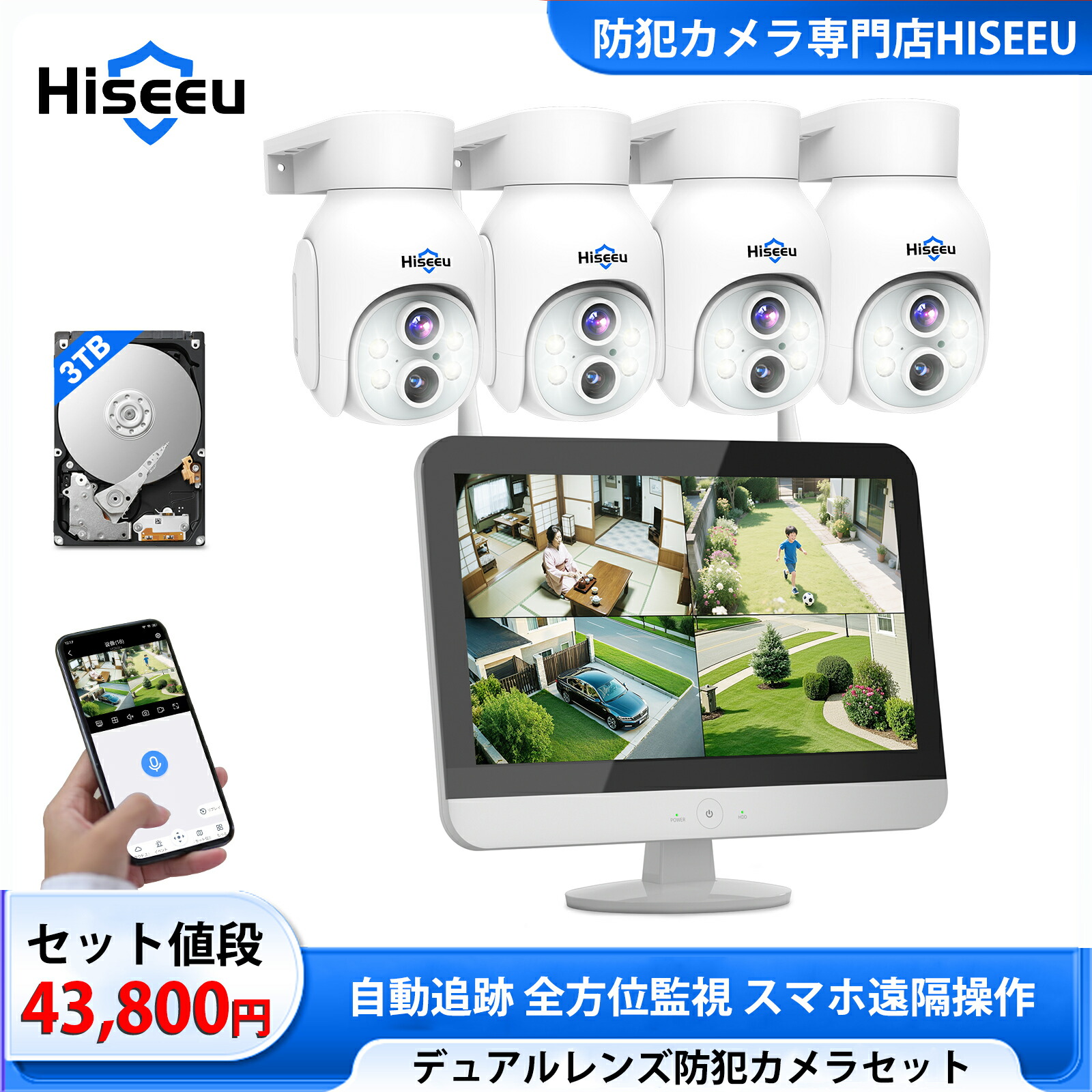 楽天市場】【デュアルレンズ・双方向音声・360° 追尾機能 】防犯対策