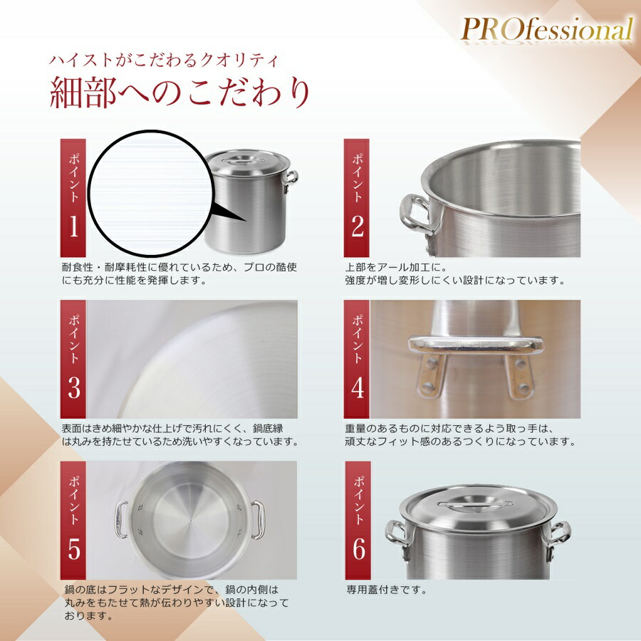 楽天市場】【業務用】アルミ製寸胴鍋 36cm蓋有 業務用/アルミ寸胴鍋