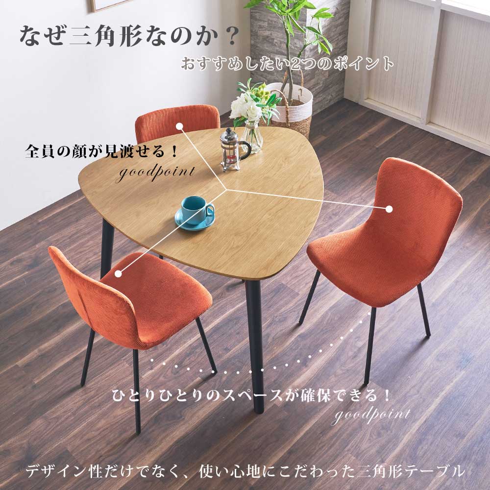 楽天市場】ダイニングテーブルセット 3人掛け 木製 オーク材 チェア3脚