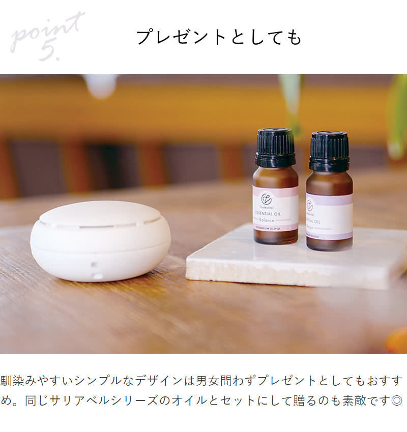 楽天市場】【選べる特典付き】 アロマディフューザー 水なし 充電式