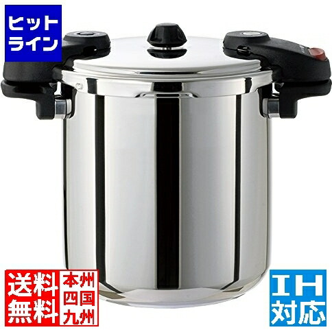 楽天市場】ワンダーシェフ 10lの通販