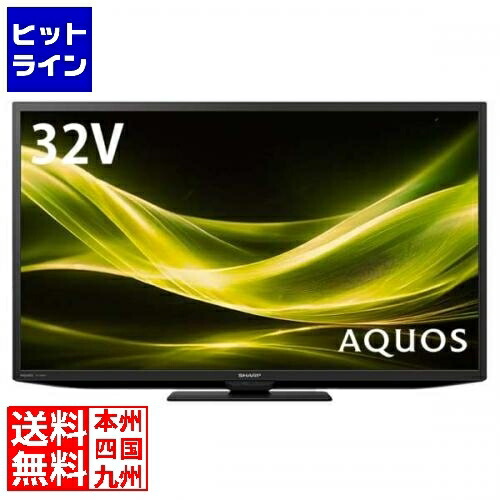 楽天市場】シャープ sharp 2t-c32ae1 液晶テレビ aquos [32v型の通販