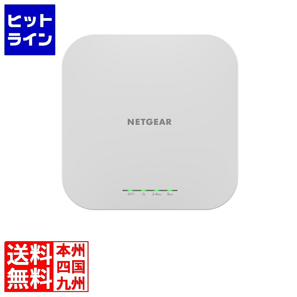 楽天市場】ネットギア AX1800 Insight アプリ&クラウド ワイヤレス