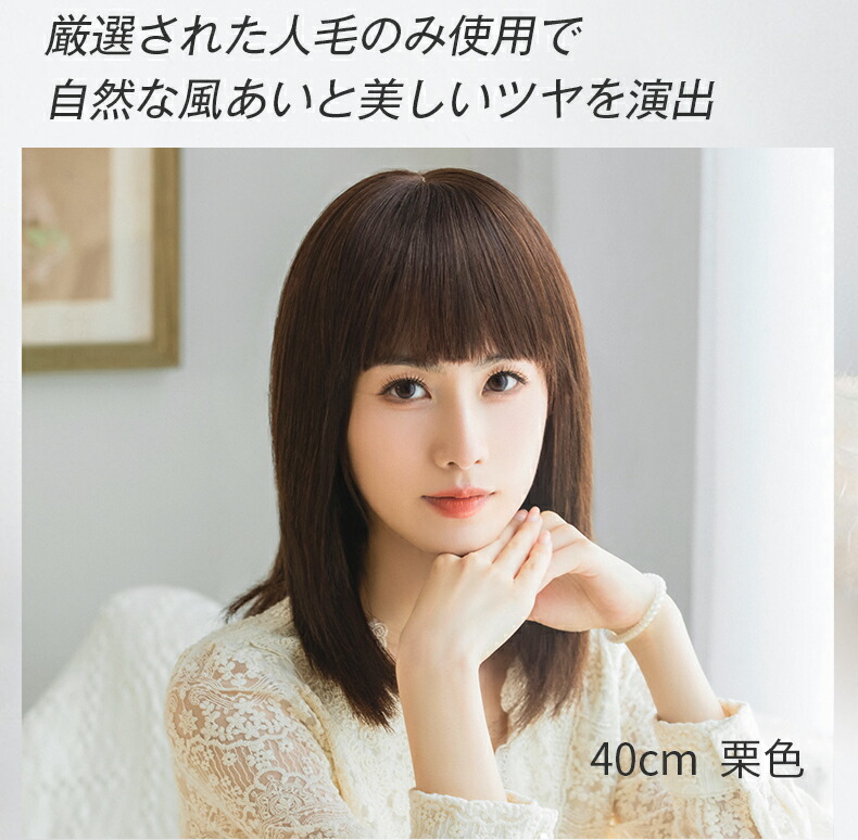 楽天市場】【試着可能 返品OK】フルウィッグ 人毛100% ショート ボブ