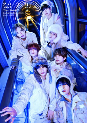 楽天市場】Da-iCE / TERMiNaL【初回生産限定豪華盤】(CD+3DVD) 【CD