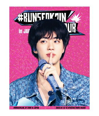 楽天市場】JIN (BTS) / #RUNSEOKJIN_EP.TOUR in JAPAN (Blu-ray) 【BLU