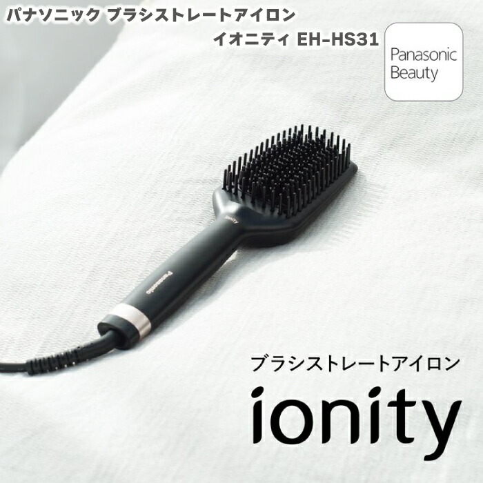 楽天市場】2023年5月発売モデル パナソニック ブラシストレート
