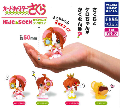 楽天市場】hide＆seek かくれんぼの通販