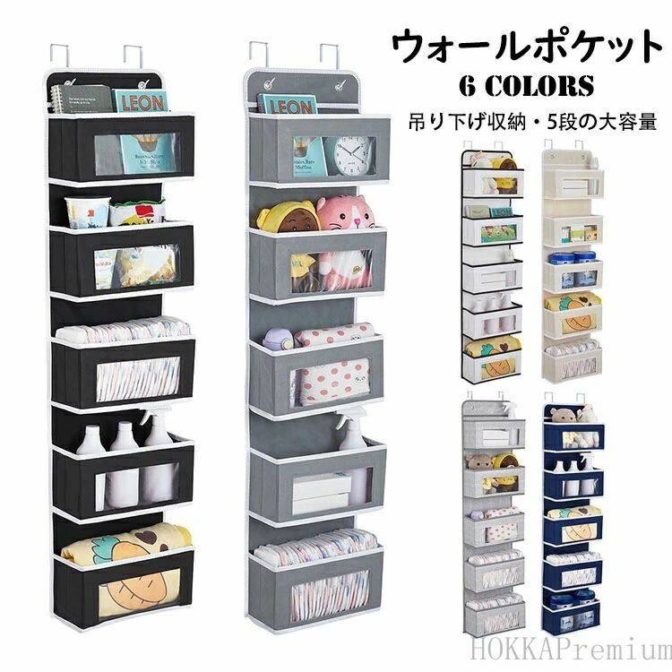 楽天市場】【送料無料】頑丈 吊り下げ収納ポケット 壁掛け収納ポケット