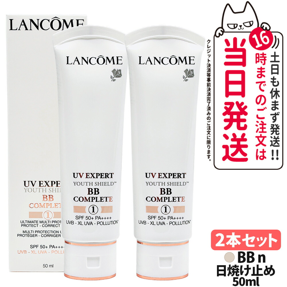 楽天市場】ランコム lancome アプソリュプレシャスセルuv 50の通販