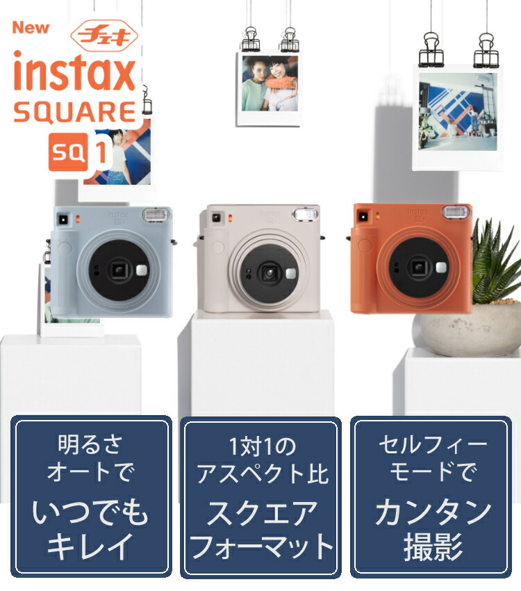 楽天市場】【チェキ フィルム20枚＆専用ケース＆デコペンセット】 富士