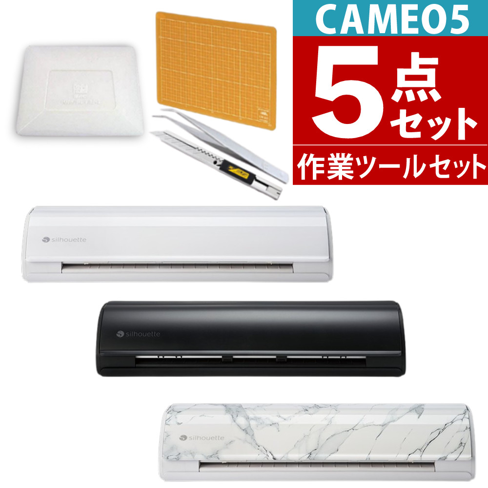 楽天市場】シルエットジャパン カッティングマシン シルエットカメオ5