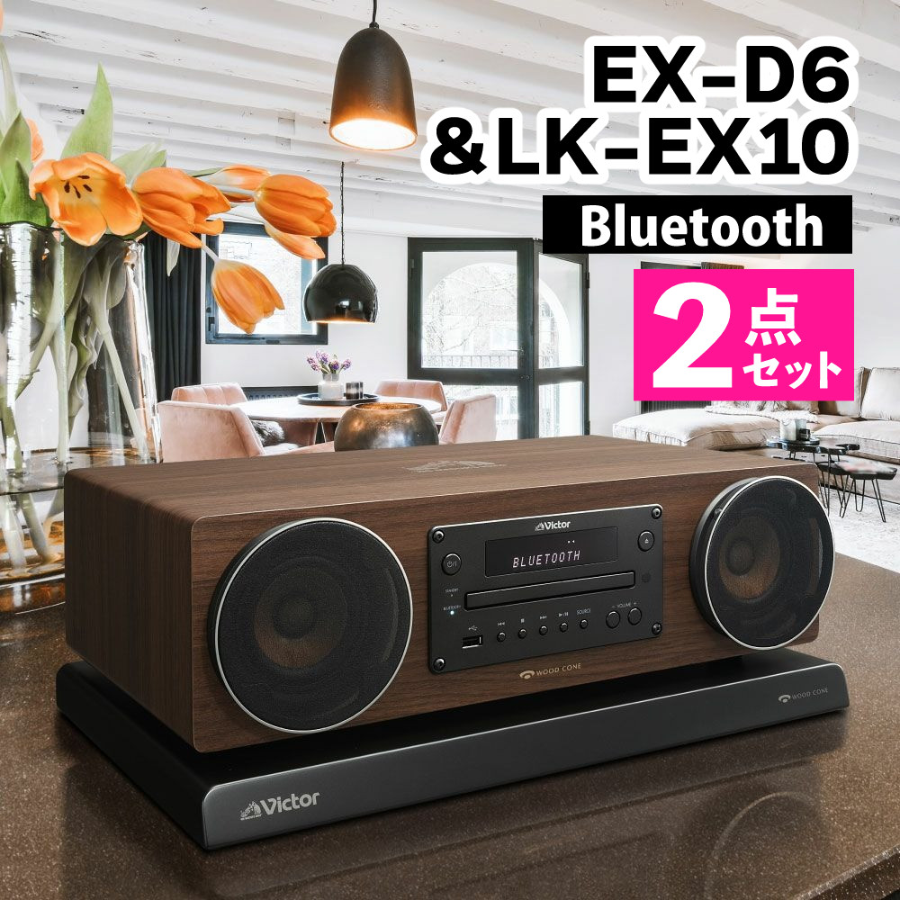 楽天市場】（レビューで選べる特典）（コンポ＆ボードセット