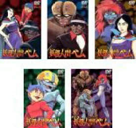 楽天市場】妖怪人間ベム(5枚セット)第1話～第26話 最終【中古DVD