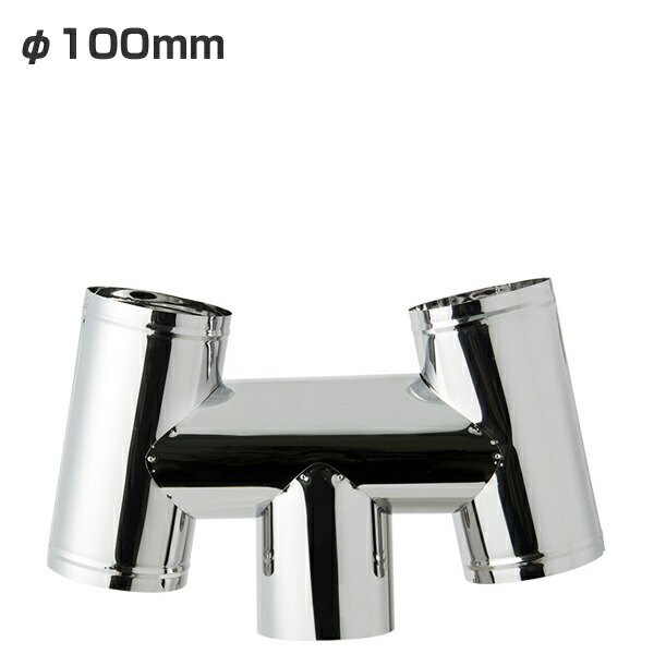 楽天市場】ホンマ製作所 ステンレスH笠 φ100mm【日本製】【薪ストーブ