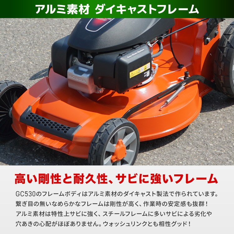 楽天市場】【ポイント5倍◇3月1日限定】 芝刈機 自走式 芝刈り機