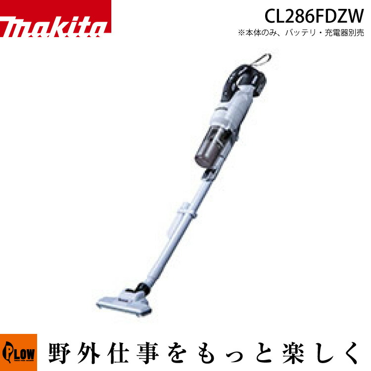 楽天市場】cl281fdzw サイクロンの通販