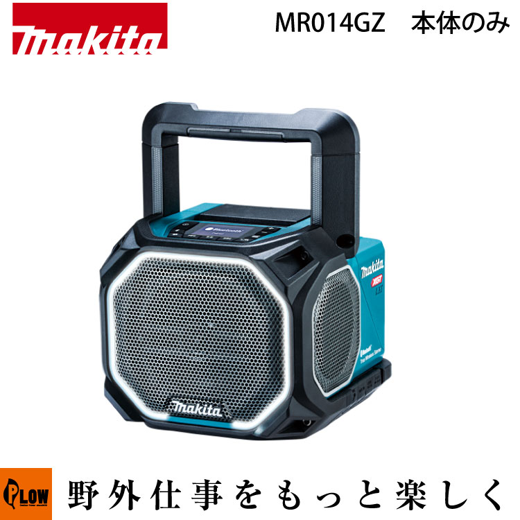楽天市場】【ポイント5倍◇3月1日限定】 マキタ(makita) 充電式