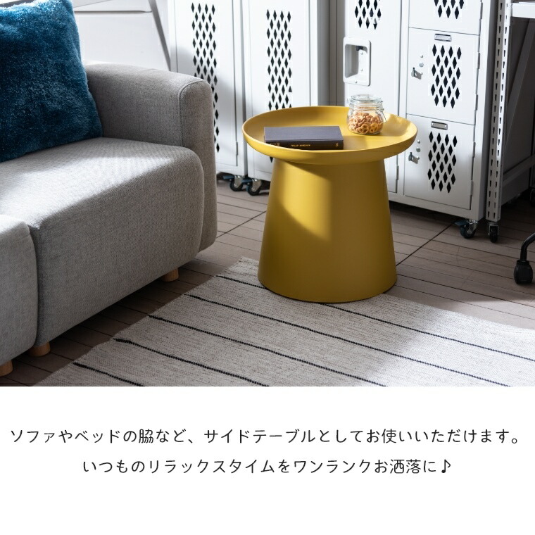 楽天市場】サイドテーブル テーブル ラウンドテーブル 円形 ラウンド型