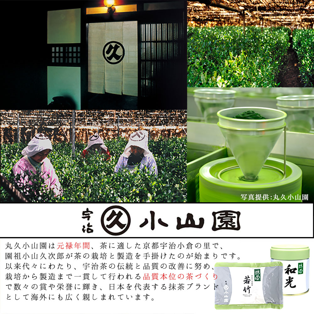 楽天市場】抹茶 粉末 丸久小山園 青嵐 あおあらし 100g x 3袋 ＜ 正規