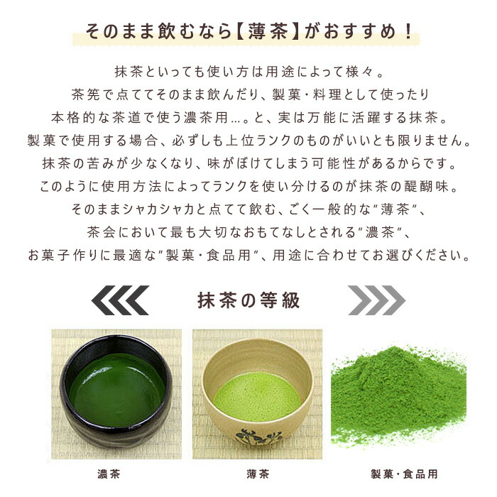 楽天市場】抹茶 薄茶 粉末 山政小山園 小倉山 150g 缶入り 宇治抹茶