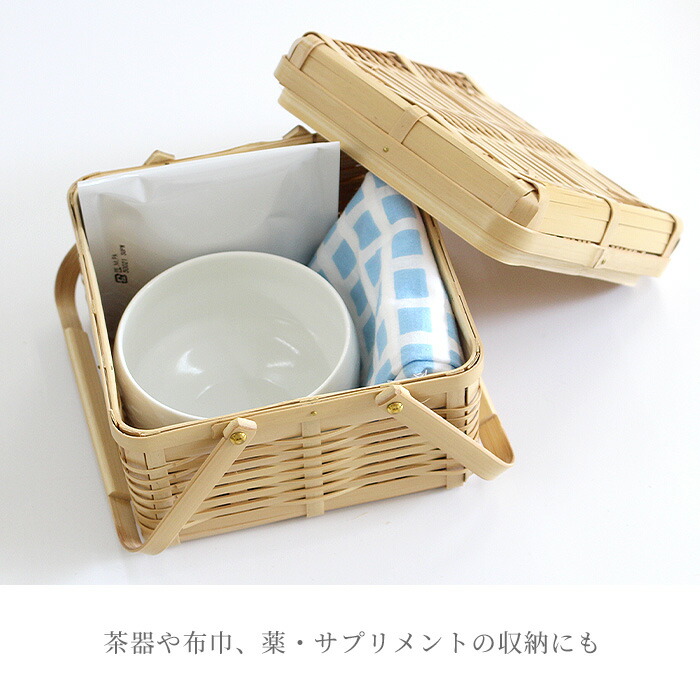 楽天市場】弁当箱 真竹（白竹） 弁当箱 一段 手付（四角） 小 籠 竹籠