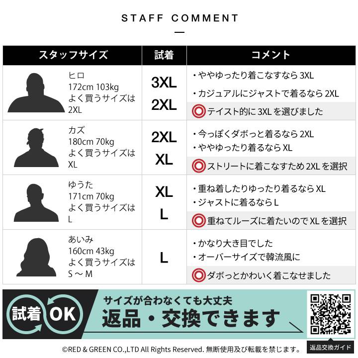 楽天市場】ACEFLAG スウェットパンツ 裏パイル メンズ 春夏秋冬用 黒