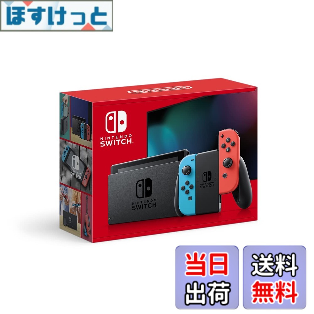 Nintendo Switch 本体 (ニンテンドースイッチ) Joy-Con(L) ネオン