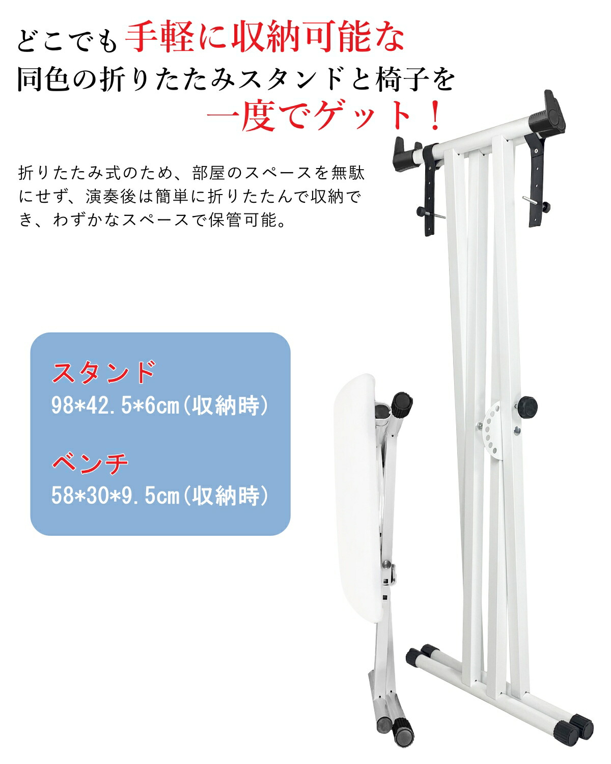 楽天市場】【改良バージョン】 Longeye 電子ピアノスタンド 椅子