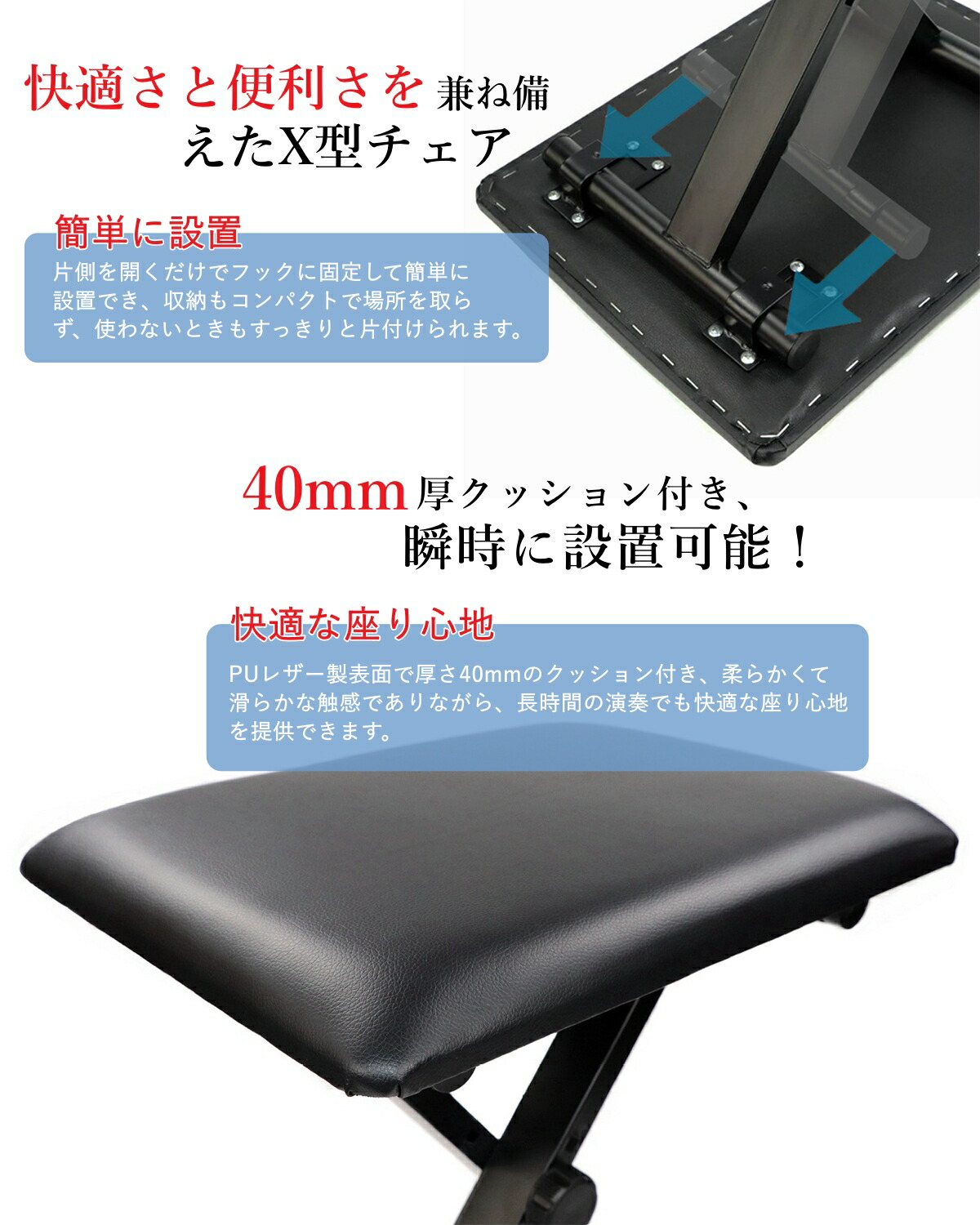 楽天市場】【改良バージョン】 Longeye 電子ピアノスタンド 椅子