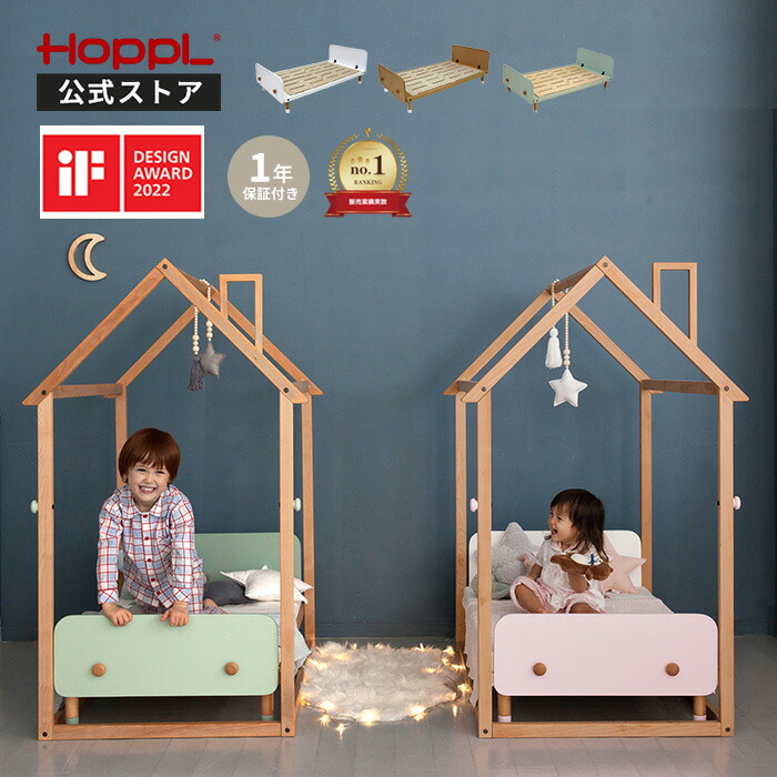 楽天市場】＼3月1日限定☆5%OFF／ キッズベッド 子供ベッド 転落防止