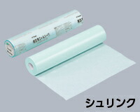 楽天市場】オオサキメディカル 検診用ロールシーツ 3730 グリーン 箱入