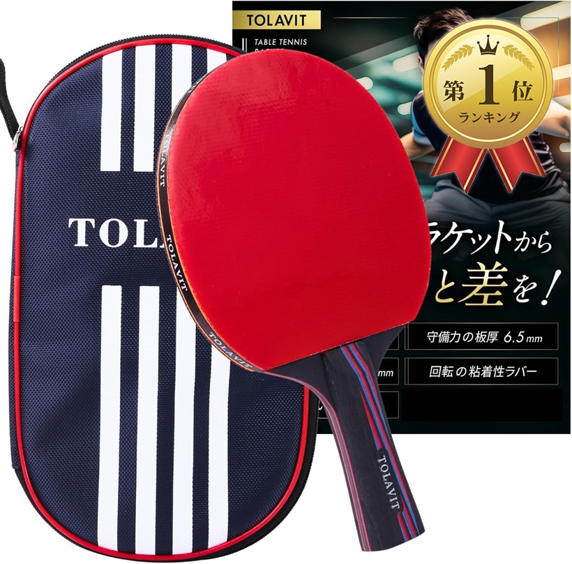 卓球ラケット 中級者 ラバー」の人気商品一覧 | 安い商品を通販サイト