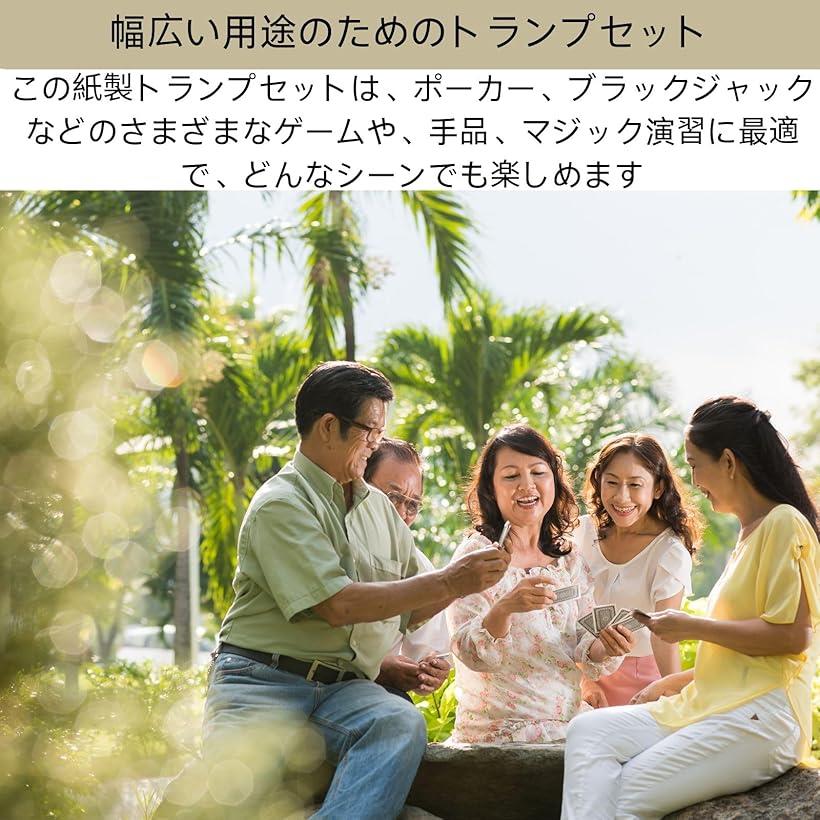 楽天市場】6パックセット トランプ 紙 バカラ ポーカー ブラック