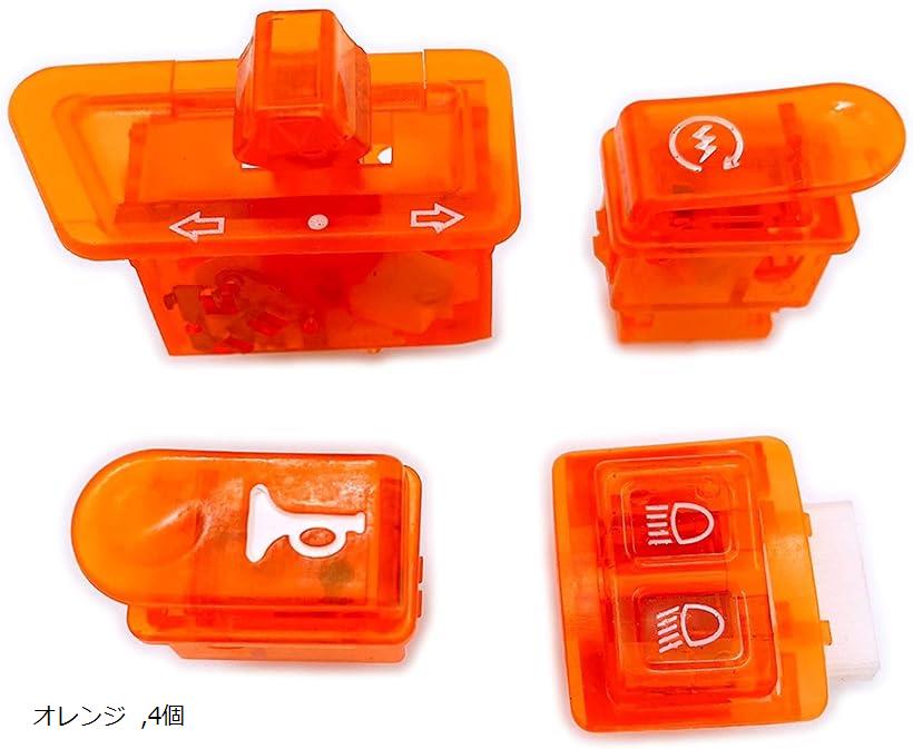 楽天市場】dio Zx（スイッチ｜電子パーツ）：パーツ<バイク用品<車用品