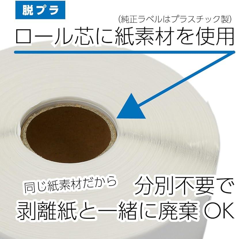 楽天市場】互換品 互換 DK-4205 DK-2205の再剥離タイプ ブラザー