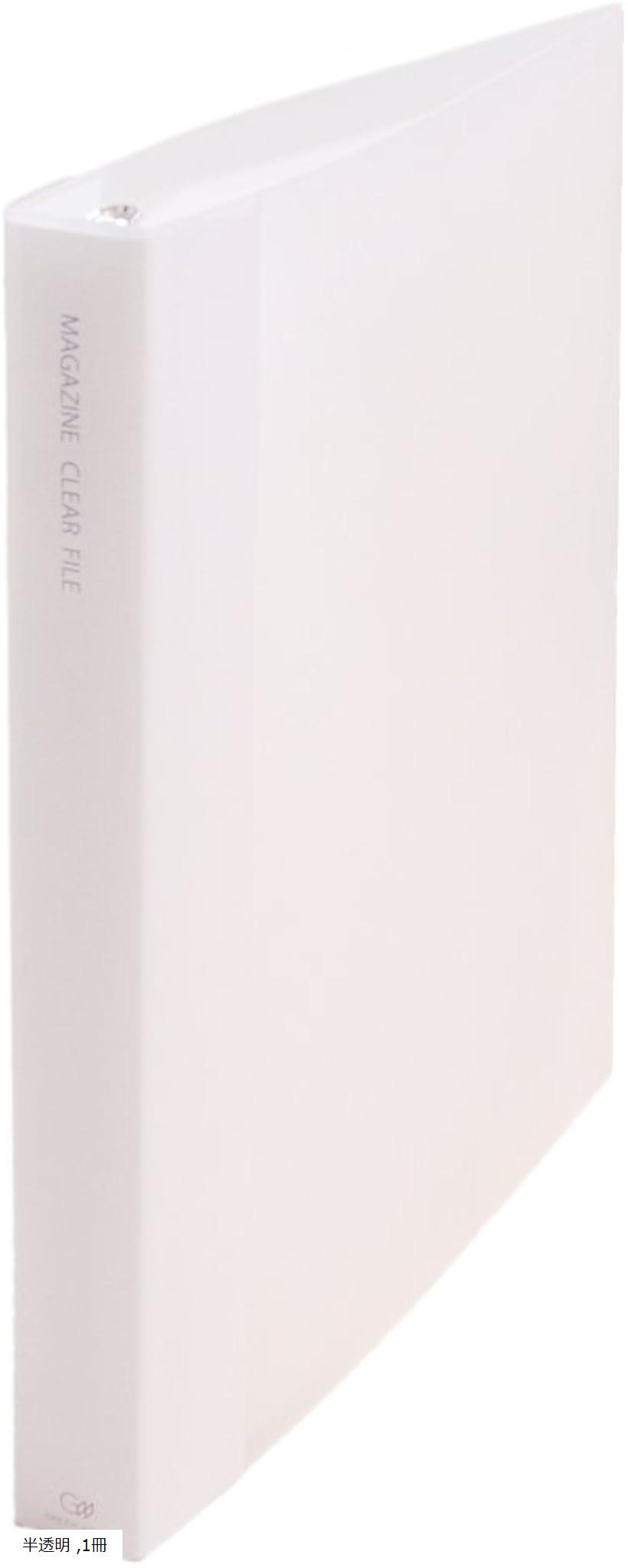 楽天市場】雑誌 切り抜き マガジン クリア ファイル A4変形ワイド 30穴