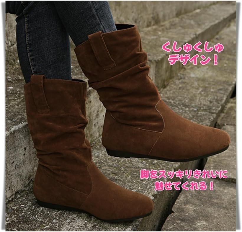 楽天市場】くしゅくしゅブーツ レディース ショートブーツ スエード