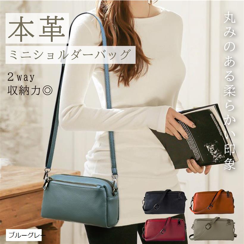 楽天市場】本革ショルダーバッグ ミニバッグ 小さめ コンパクト 牛革製